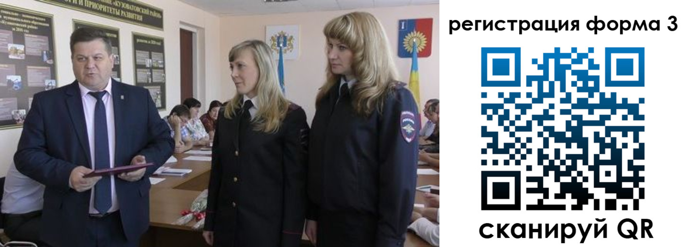 прописка штамп в Инте